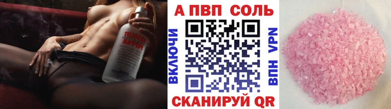 купить закладку  Нолинск  блэк спрут зеркало  A PVP VHQ 