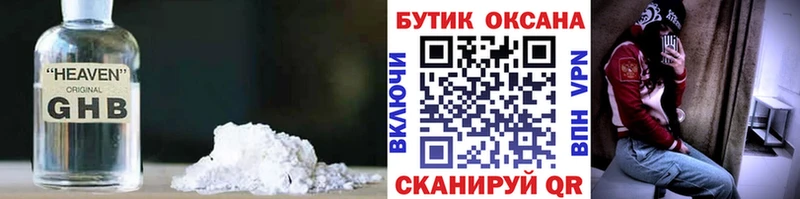 площадка формула  Нолинск  БУТИРАТ вода 