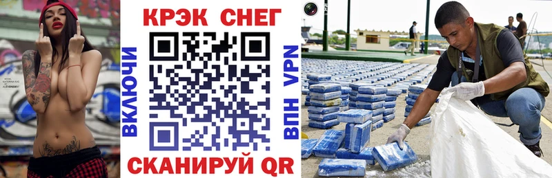 хочу кракен зеркало Кокаин 99% даркнет наркотические препараты Нолинск