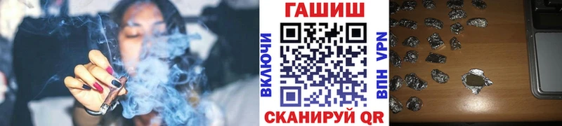 Гашиш убойный  Нолинск 
