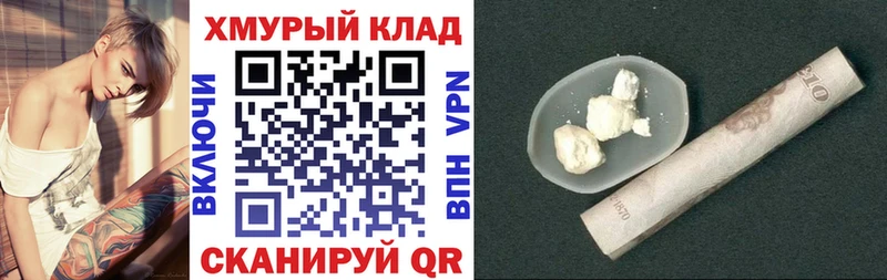 Героин хмурый  Нолинск 