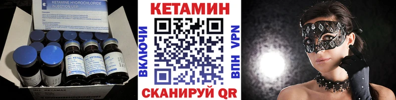 даркнет клад  где найти   Нолинск  КЕТАМИН ketamine 
