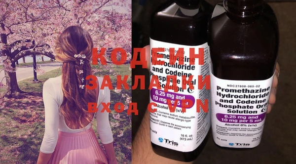 синтетический гашиш Майский