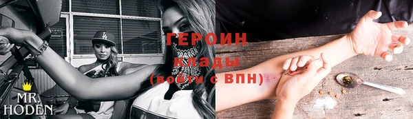 альфа пвп VHQ Магас