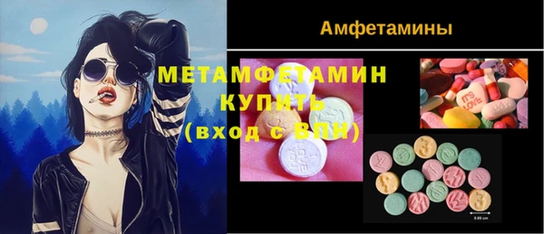 синтетический гашиш Майский