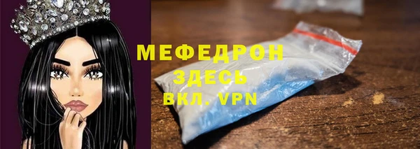 синтетический гашиш Майский