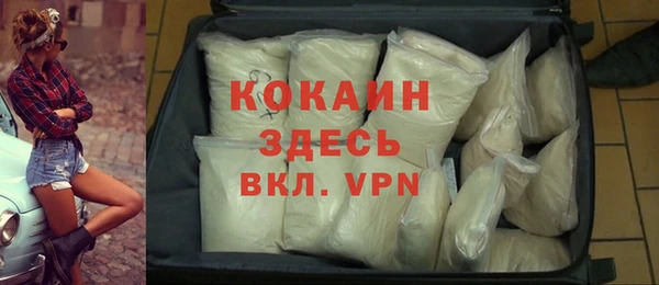 синтетический гашиш Майский