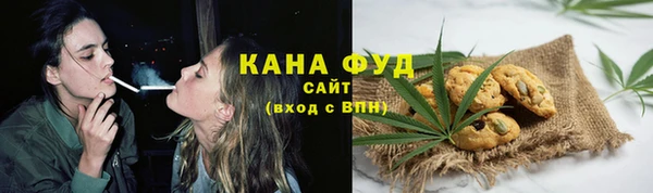 альфа пвп VHQ Магас