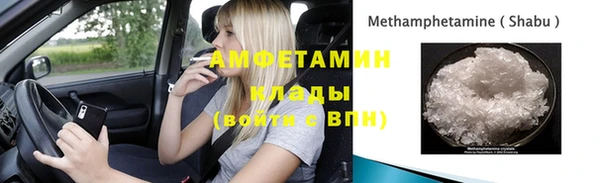 альфа пвп VHQ Магас