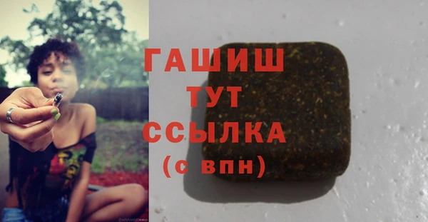 гашишное масло Магадан