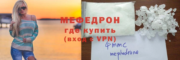 винт Медногорск