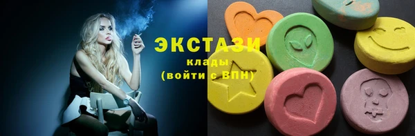 трава Мегион