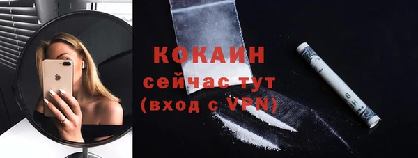 синтетический гашиш Майский