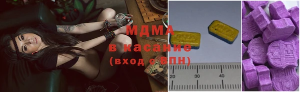 альфа пвп VHQ Магас