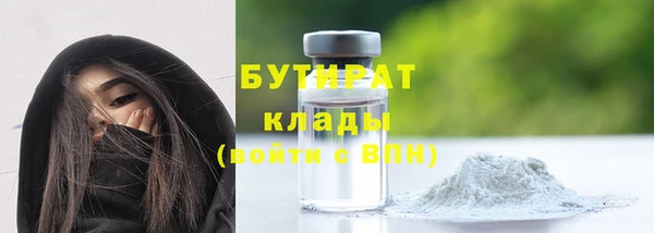 гашишное масло Магадан