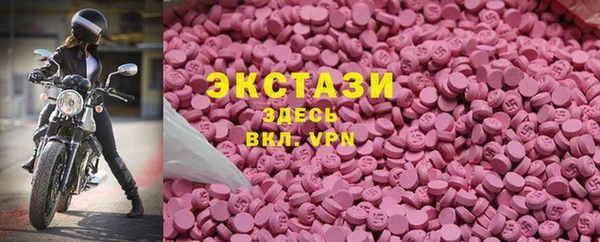 альфа пвп VHQ Магас