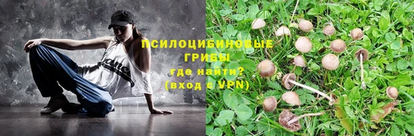 синтетический гашиш Майский