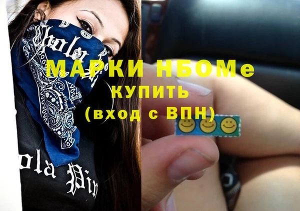 гашишное масло Магадан