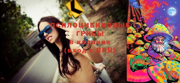 альфа пвп VHQ Магас