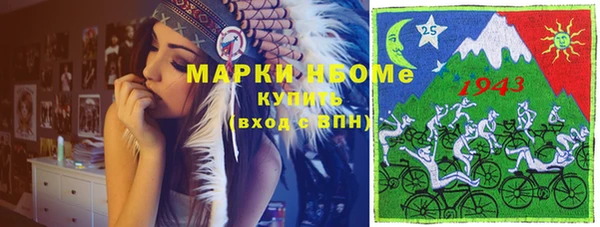 трава Мегион