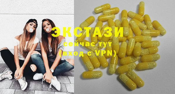 синтетический гашиш Майский