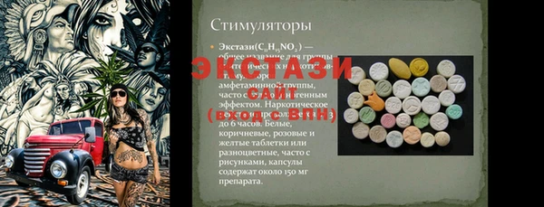 альфа пвп VHQ Магас