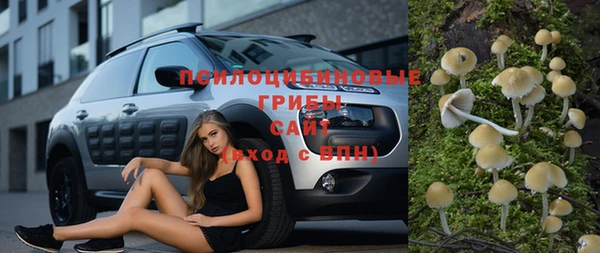 альфа пвп VHQ Магас