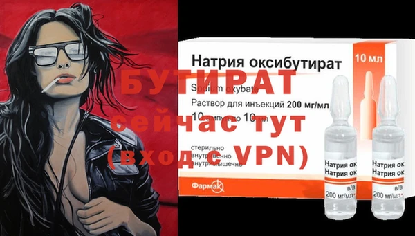 трава Мегион