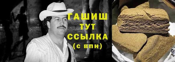 синтетический гашиш Майский