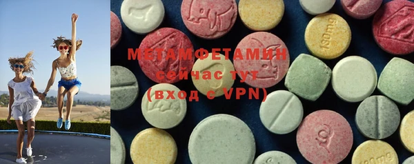 винт Медногорск