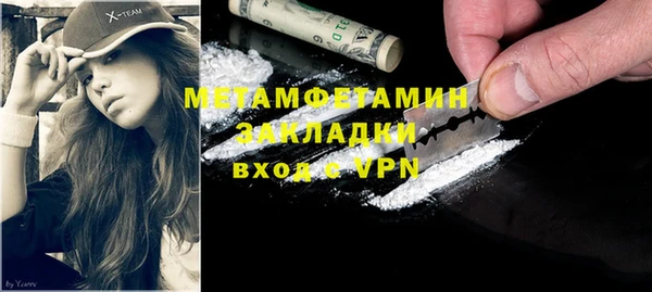гашишное масло Магадан