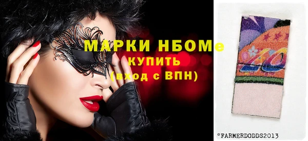 трава Мегион