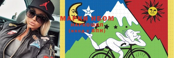 альфа пвп VHQ Магас