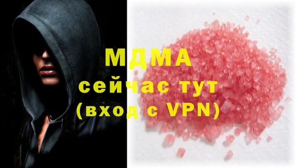 синтетический гашиш Майский