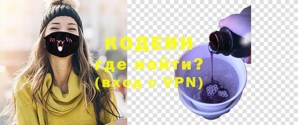 синтетический гашиш Майский