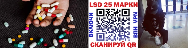 Лсд 25 экстази ecstasy  Нолинск 