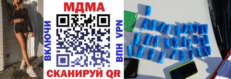 МДМА crystal  darknet телеграм  Нолинск 