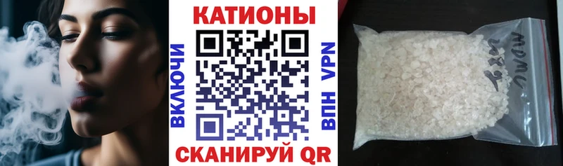 Меф 4 MMC  где можно купить   Нолинск 