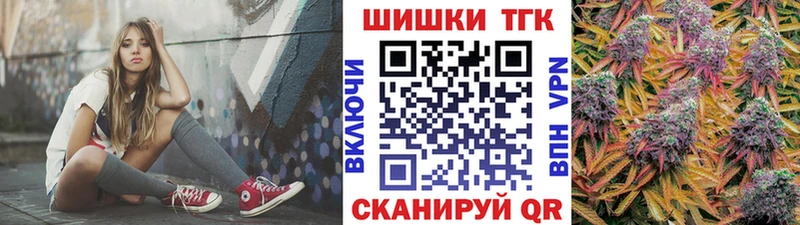 Конопля Bruce Banner закладки Нолинск